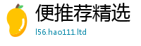 管家婆中特王中王经2025新澳门免费挂牌灯牌